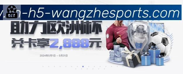 体育App
